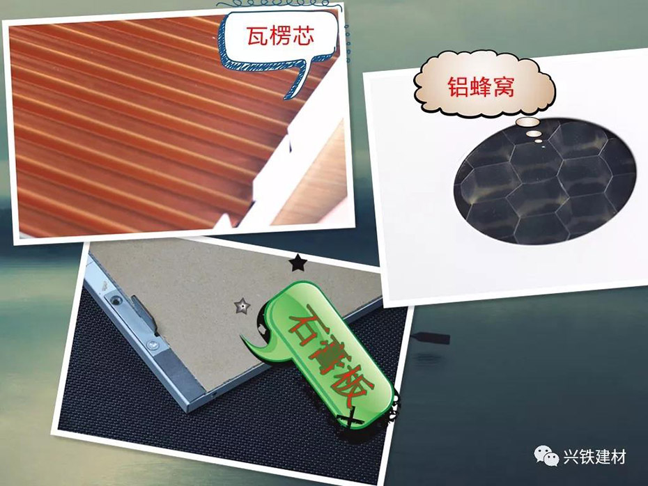 複合芯材 複合芯材